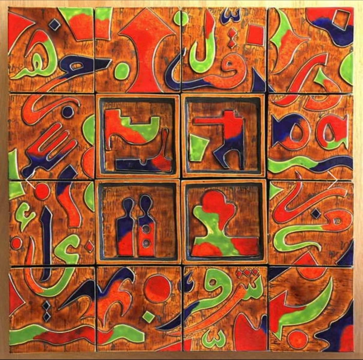 M33 · An orange-ground composition with coloured letters and figures.