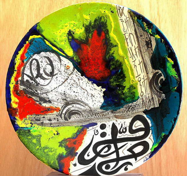 Circular ceramic plate with black calligraphy across white, red, green and blue glazed fields.